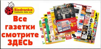 Supermarket în Polonia biedronka (boronka) promoții, reduceri, prețuri