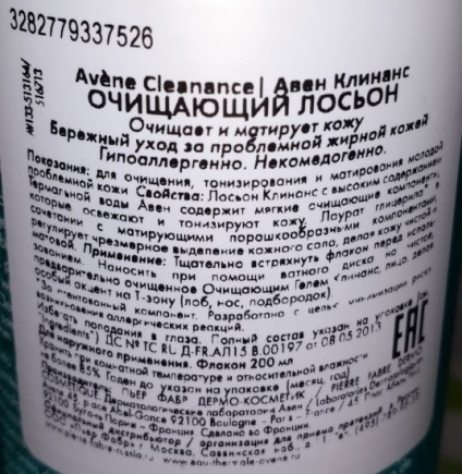 Tonic și loțiune 1 universal pentru toți, 2 pentru pielea cu probleme și 1 japonez pentru mat