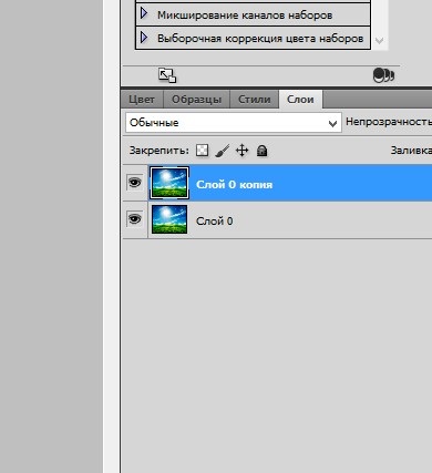 Lecția 10 cum să realizați efectul unui mozaic în Photoshop - lecții despre lumină și photoshop