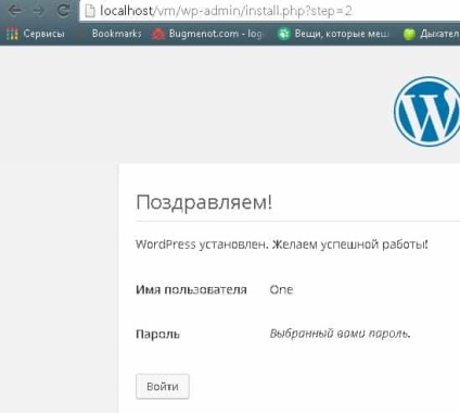 Instalați wordpress pe computerul local folosind wamp, săptămânile de asistență tehnică