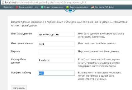 Instalați wordpress pe computerul local folosind wamp, săptămânile de asistență tehnică