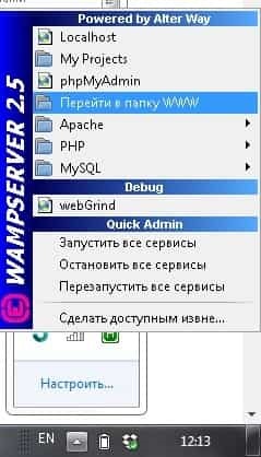 Instalați wordpress pe computerul local folosind wamp, săptămânile de asistență tehnică