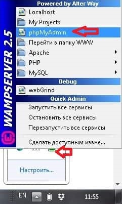 Instalați wordpress pe computerul local folosind wamp, săptămânile de asistență tehnică