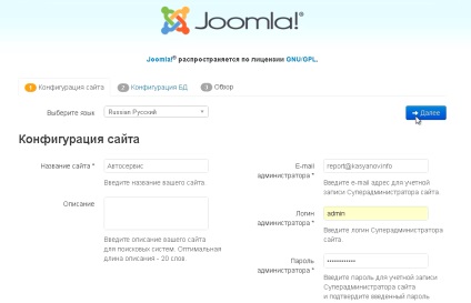 Instalarea Joomla 3 pe Gazduire