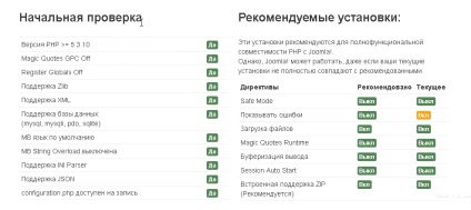 Instalarea Joomla 3 pe Gazduire