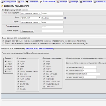 Instalarea revoluției modx pe serverul local