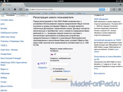 Telepítése fizetős alkalmazásokat a Cydia, mind ipad