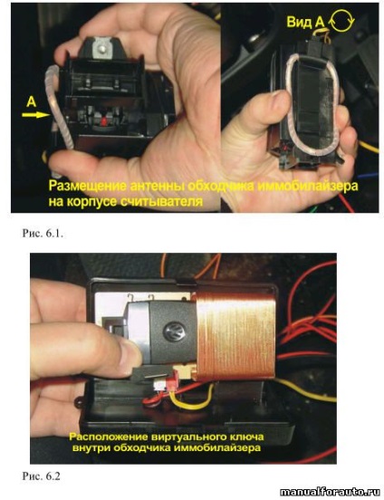 Instalarea alarmei pe volkswagen passat b6, punctele de conectare, vântul comercial Volkswagen b6