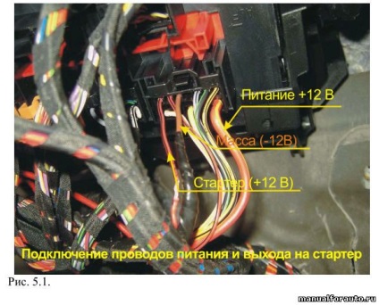 Instalarea alarmei pe volkswagen passat b6, punctele de conectare, vântul comercial Volkswagen b6