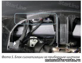 Instalarea semnalizării volkswagen jetta 6, puncte de conectare Volkswagen Jetta