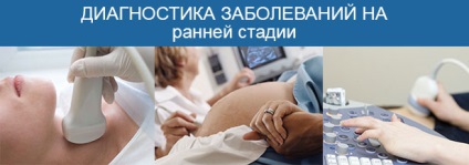 Uzi pe litoral și districtul Kirov din Sankt Petersburg - costul de uzi de la 390 de ruble, face uzi plătit la clinică