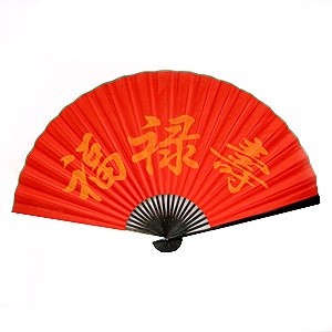 Fan feng shui