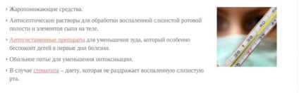 Virusul Coxsackie în Turcia în 2017 ce este, cum să tratăm simptomele