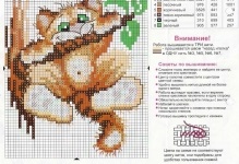 Cross-cusatura modele animale gratuit, curcubeu lume, sălbatice pentru incepatori, imagini pe