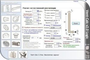 A magasság a szellőző cső feletti tetőszerkezet előírások, szabványok