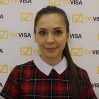 Visa Burgasz, a vízum közepén Kay vízum