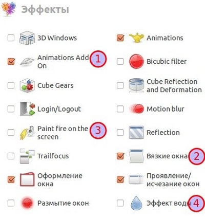 Activarea de efecte suplimentare (ferestre vâscoase) în ubuntu ubuntu