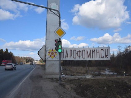 În cartierul folcloric Fominsk redenumiți satele și scrieți numele orașelor cu o eroare!