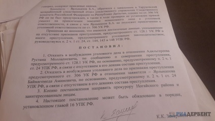 Închiderea cazurilor penale în districtul Nagay din Dagestan