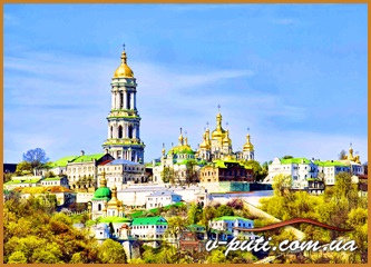 V-puti, mănăstirea Kiev-Pechersk Lavra