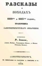 Minden könyv arról, hogyan csábította el a fiát chitatporno történet