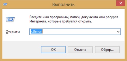 Всички начини да се започне и да възстановят бара език в Windows 8