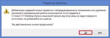 Toate modurile de a porni și restaura bara de limbă în Windows 8