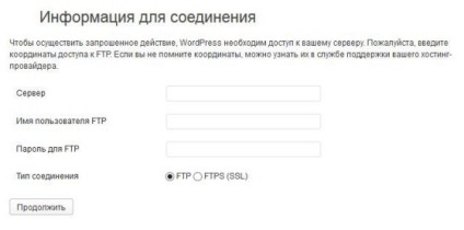 Wordpress solicită accesul ftp sau lucrul cu wordpress fără ftp - blog tehnic