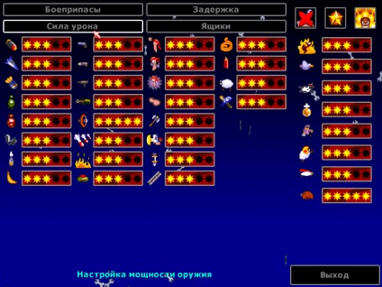 Worms armageddon arme, scheme, tactici și strategie