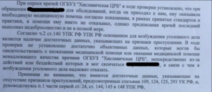 Medicii Khislavichi au ucis o rudă de Smolensk Vanga