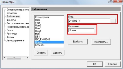 Trucuri de lucru în programul de desenare a circuitelor electrice splan 7 - detalii detaliate despre modul de bază video