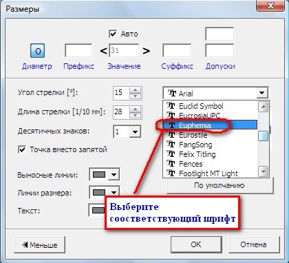 Trucuri de lucru în programul de desenare a circuitelor electrice splan 7 - detalii detaliate despre modul de bază video