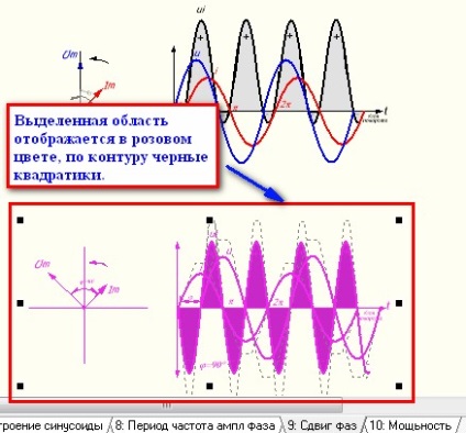 Trucuri de lucru în programul de desenare a circuitelor electrice splan 7 - detalii detaliate despre modul de bază video