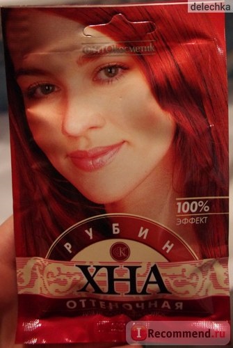Henna árnyalat testápoló - „Kaptam tüzes vörös haj