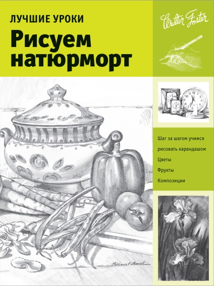 Dragonii Eugene Keynes învață cum să atragă artiști mari - să cumpere la cel mai bun preț