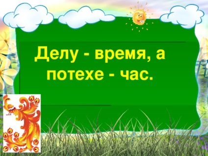 De ce avem nevoie de lecții de limbă rusă? Prezentări rusești