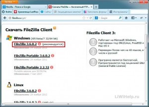 Fájlok feltöltése FTP-n át a FileZilla
