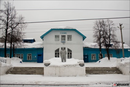 Calea ferată West Ural, căile ferate rezervate