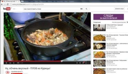 Câștigurile pe articole sunt articole de pe youtube - câștigurile pe capturi de ecran