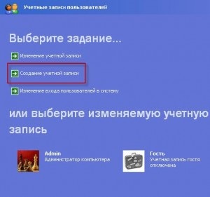 Protejați-vă computerul fără antivirus