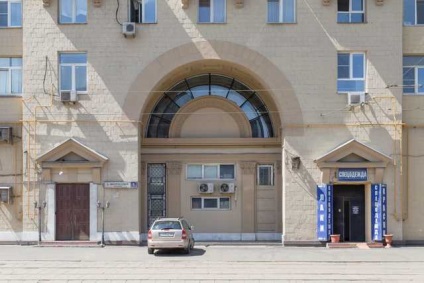 Locuință rezidențială în arcul casei de pe terasamentul Rusakovskaya