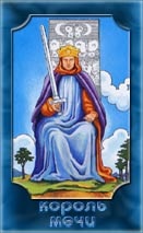 Înțelesul cărții de tarot este regele săbilor