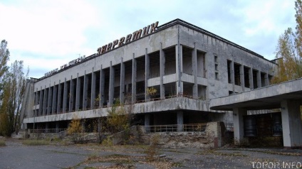 Híres helyek és tárgyak a csernobili tilalmi zóna