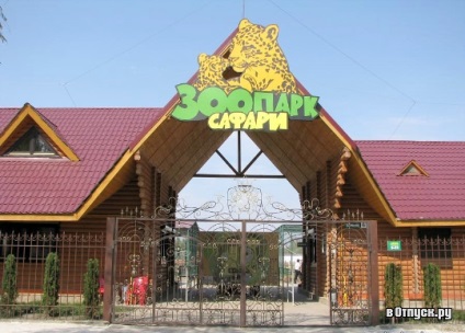 Zoo safari descriere și fotografie