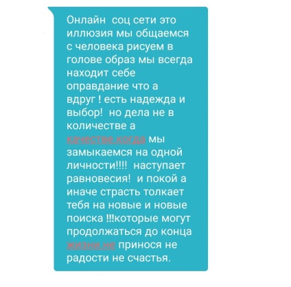 100 години самота в мрежата, или момиче в прахан, степта