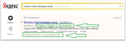 10 modalități de a crește eficiența anunțurilor în Yandex direct