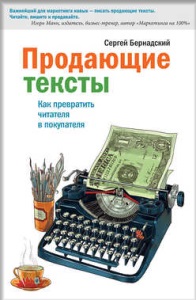 20 Cărți despre copywriting pentru un copywriter fără care este indispensabil