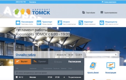 Site-ul oficial al aeroportului Tomsk