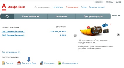 Alfa üzleti online segítség () Alfa üzleti online segítség