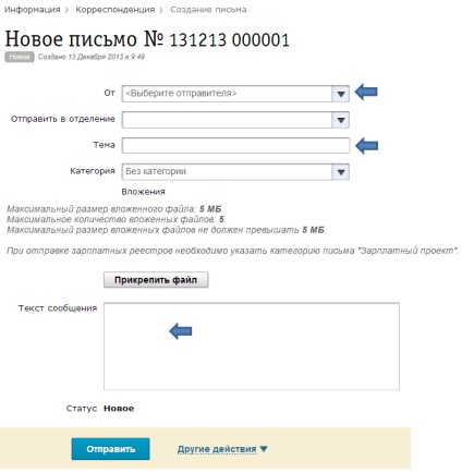 Alfa üzleti online segítség () Alfa üzleti online segítség